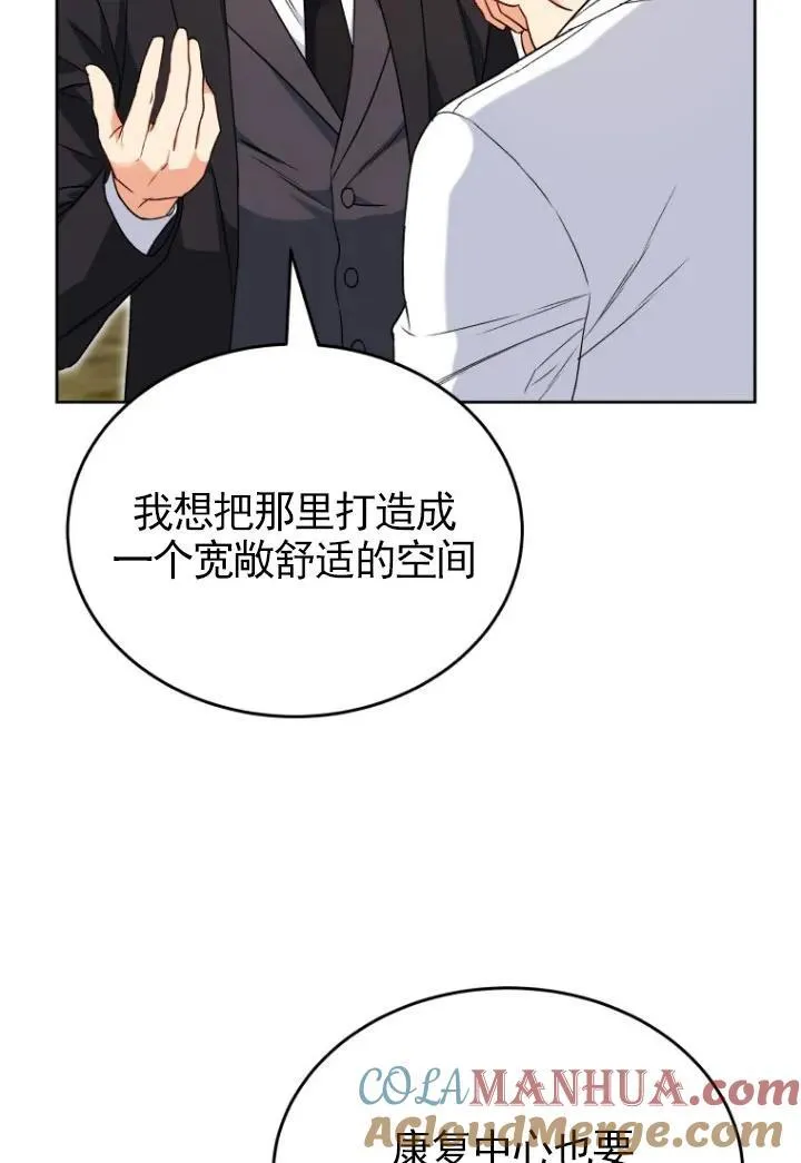 第20话1