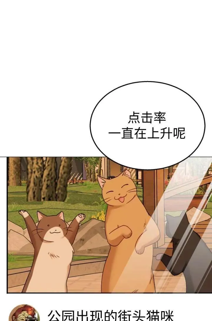 第39话3