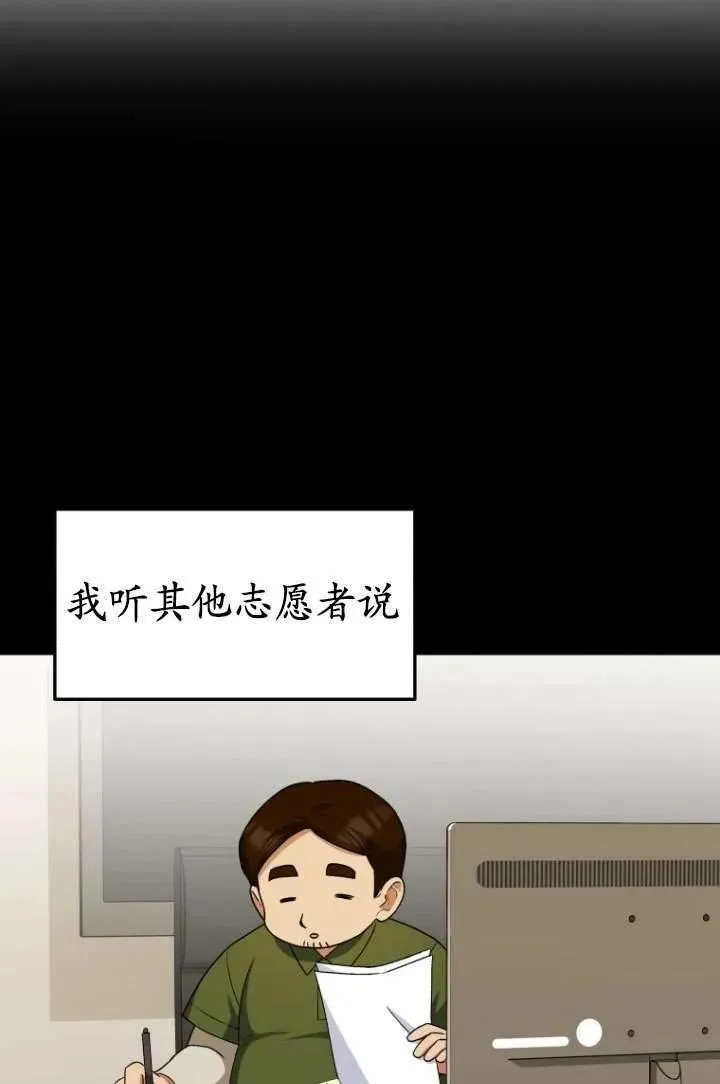 第17话0