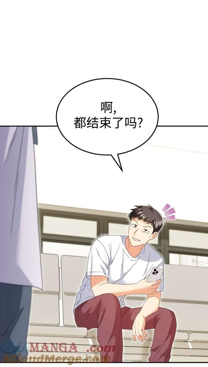 第43话4