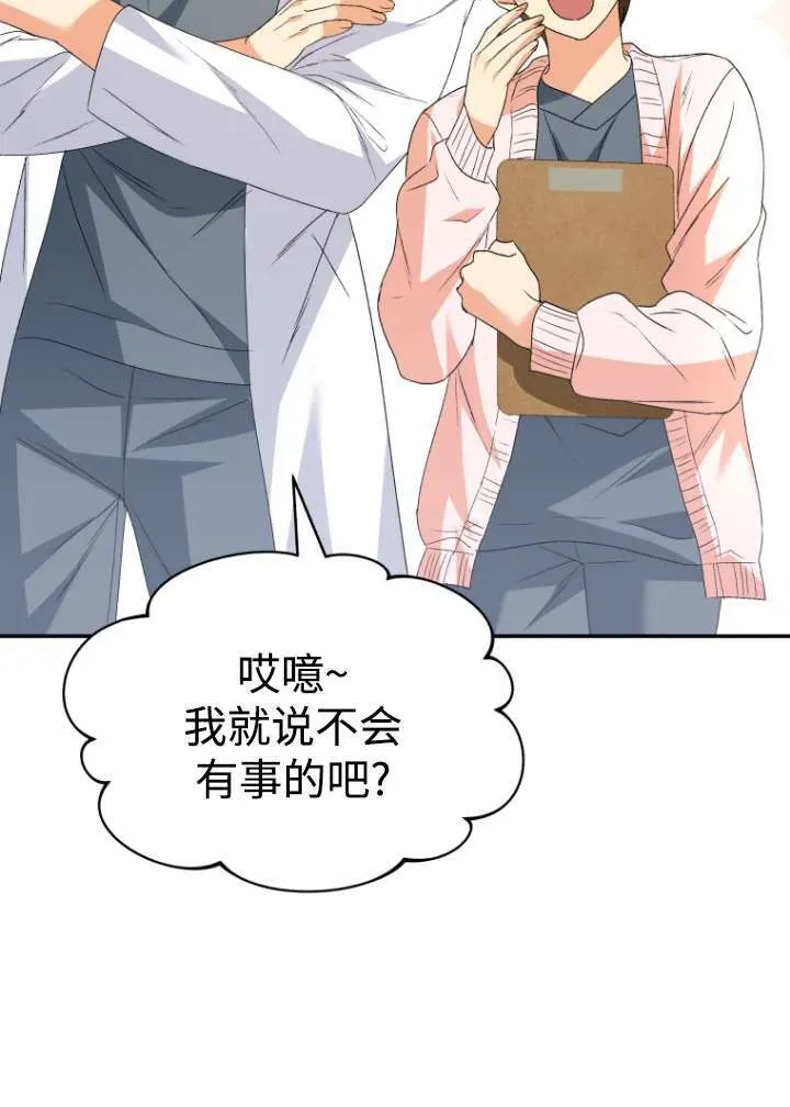 第50话0