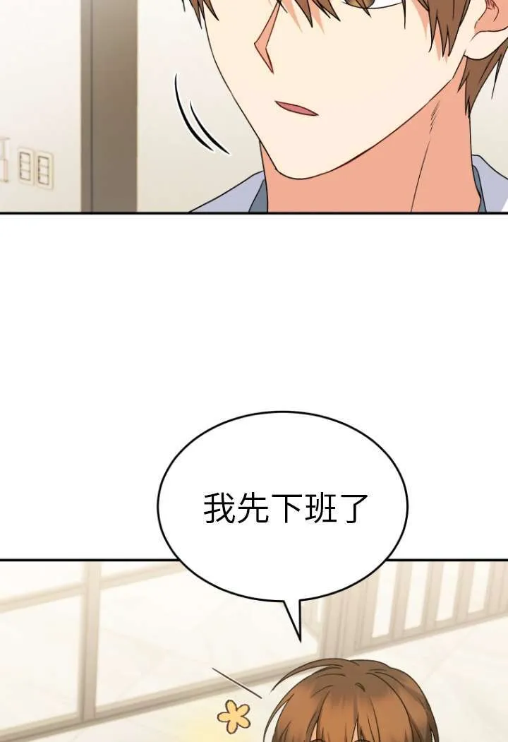 第48话2