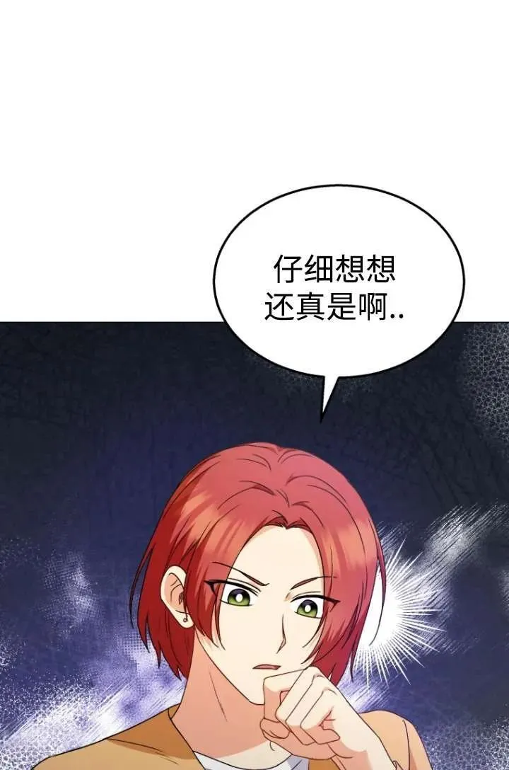 第39话1