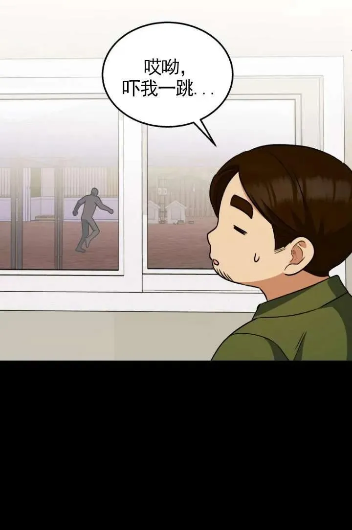 第17话3