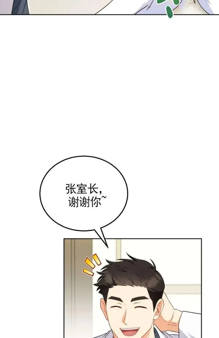 第23话1