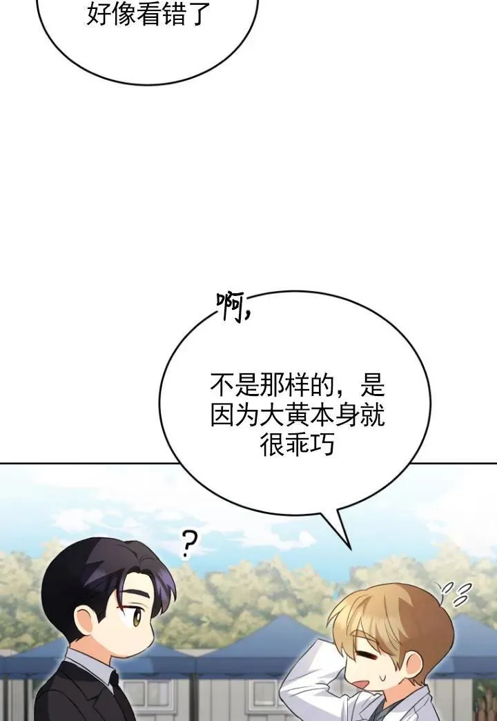 第20话4