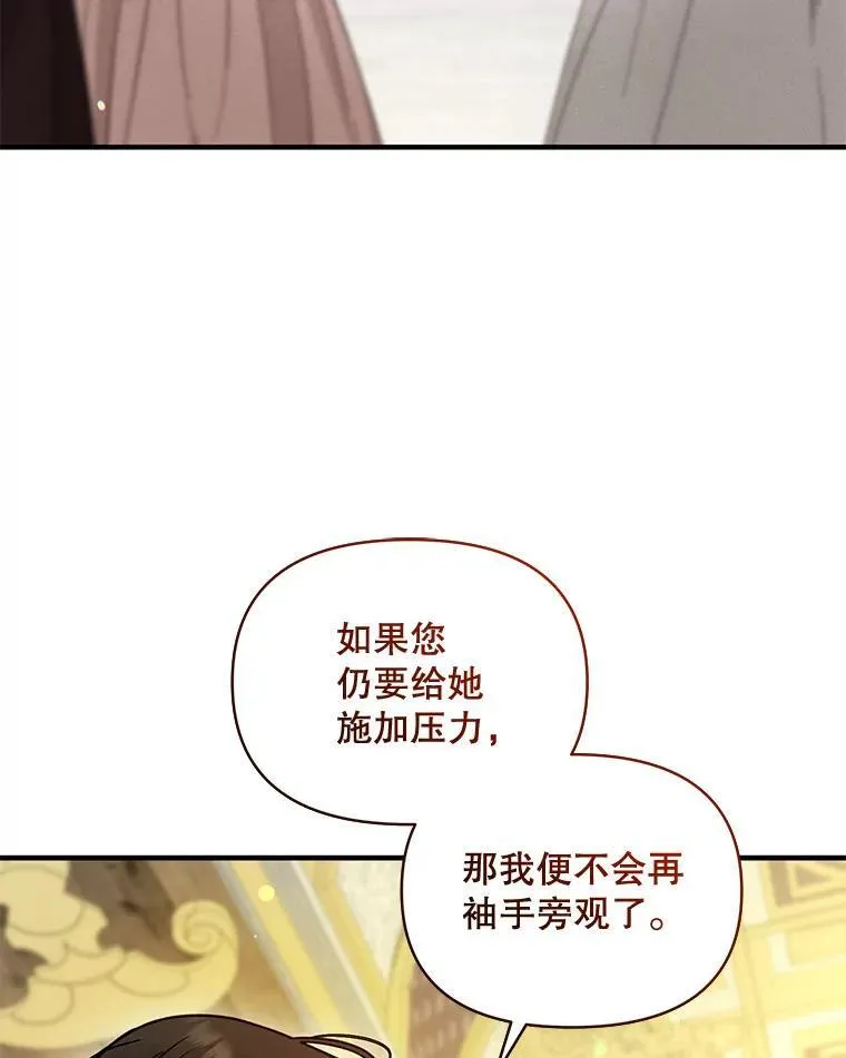 63.装病2