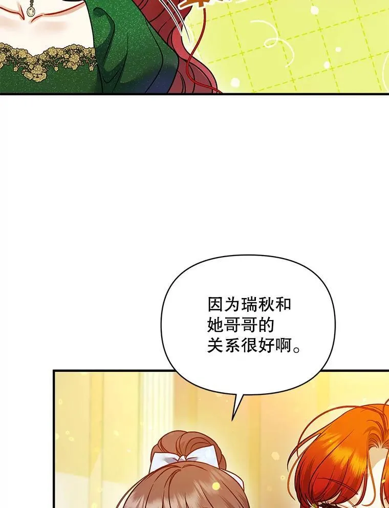 73.嫉妒2