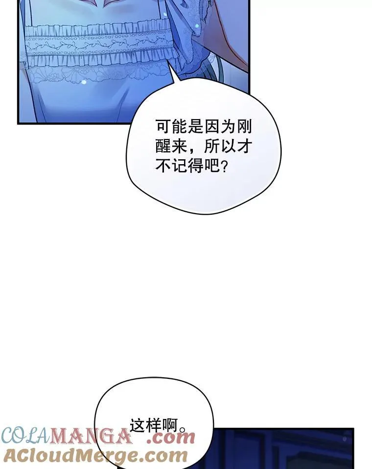 70.愿望4