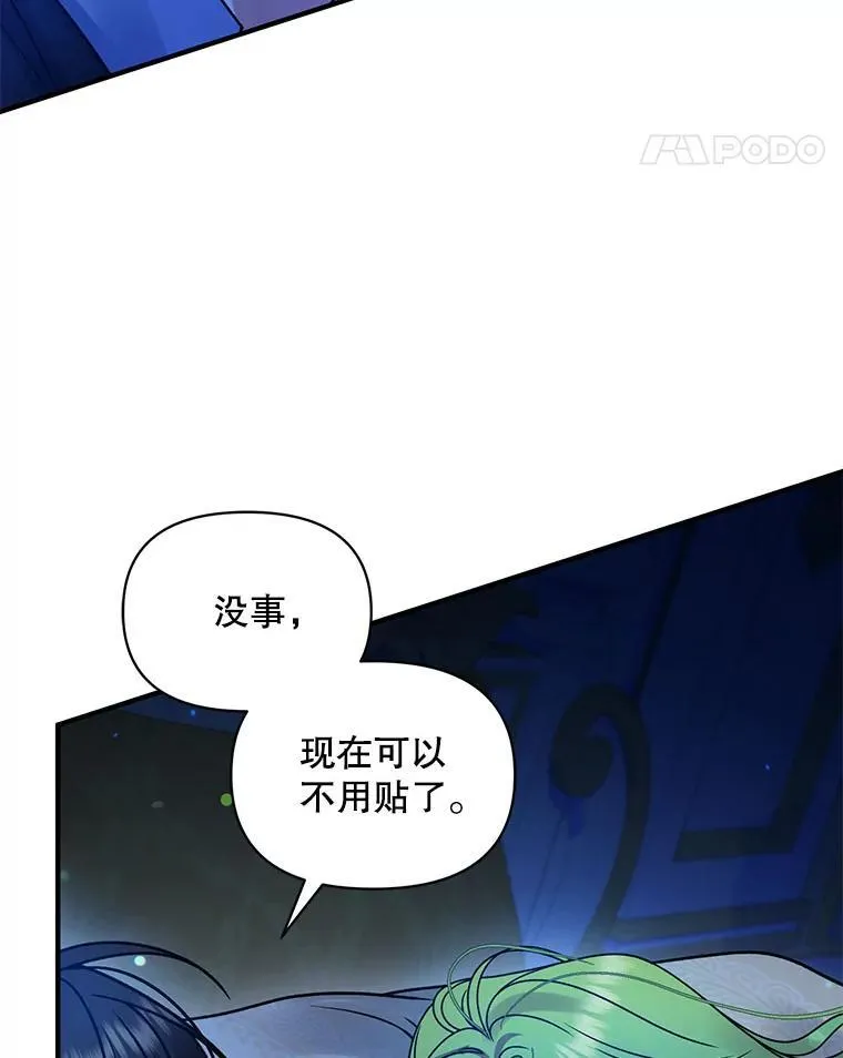 70.愿望3