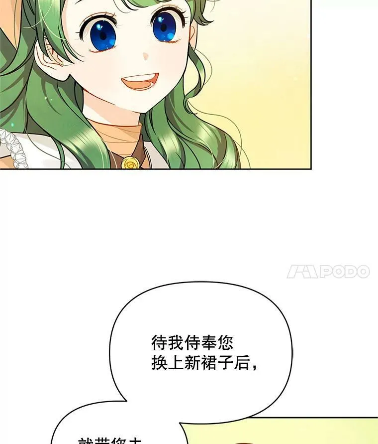 3.晚餐3