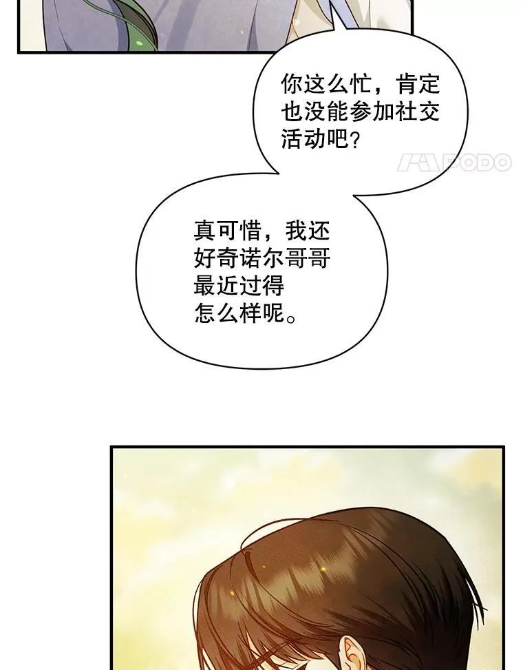 42.未收到的信1