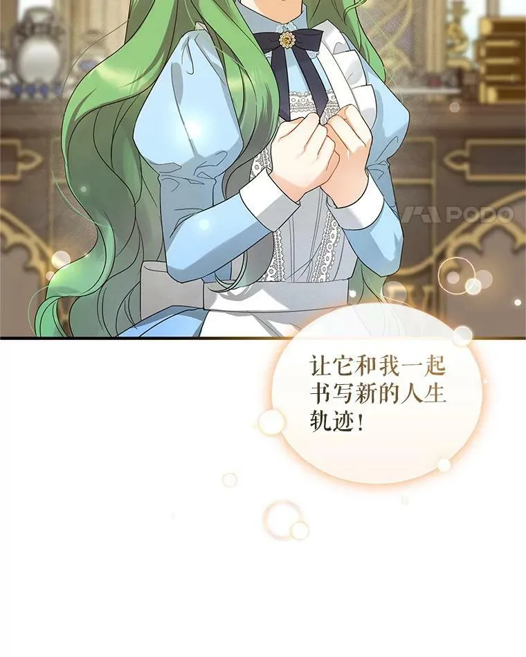 11.兽人1