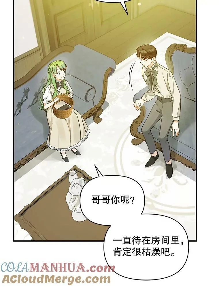 33.终于见面0