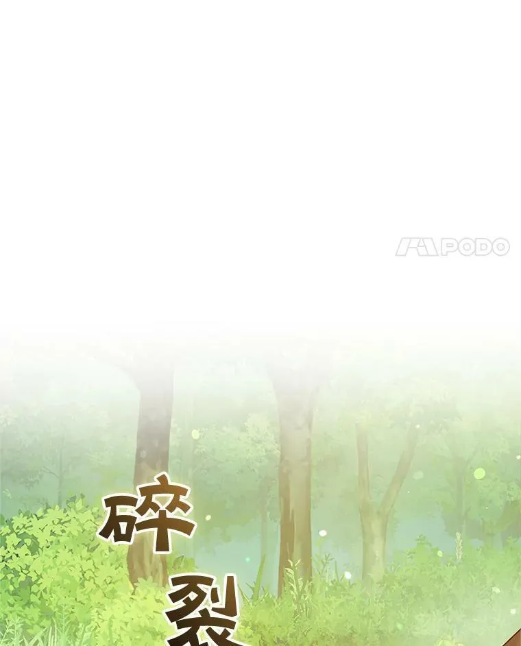 18.与兽人分别1
