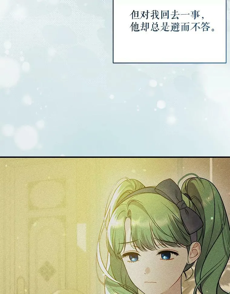 38.思念成疾3