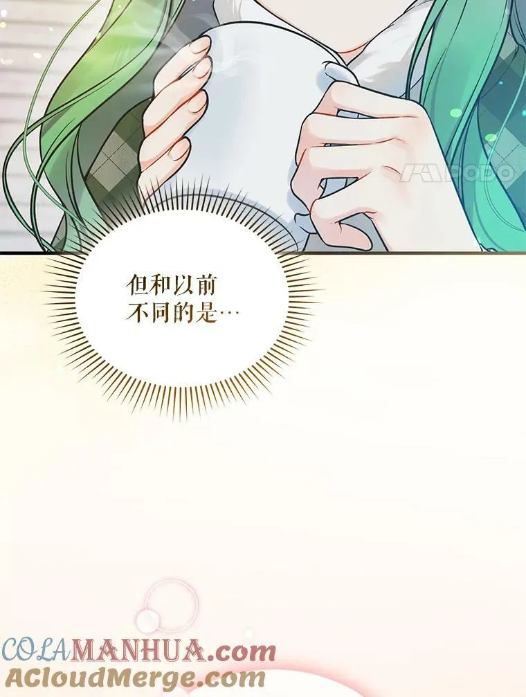 38.思念成疾4