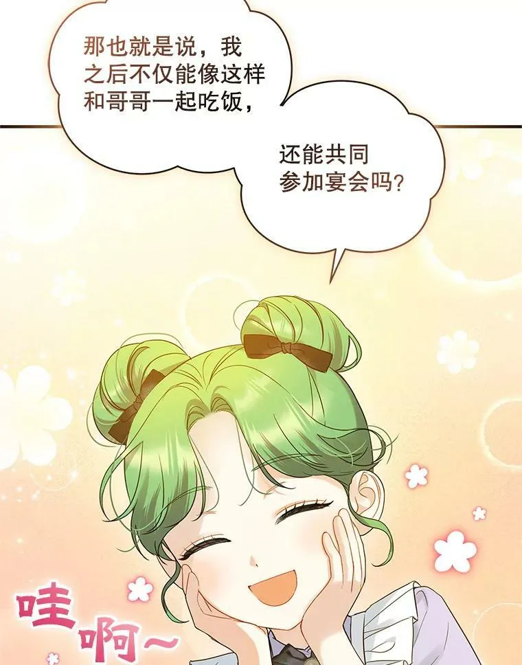 17.奖励休假2