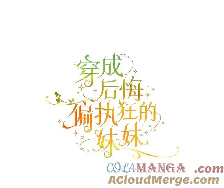 69.昏迷0