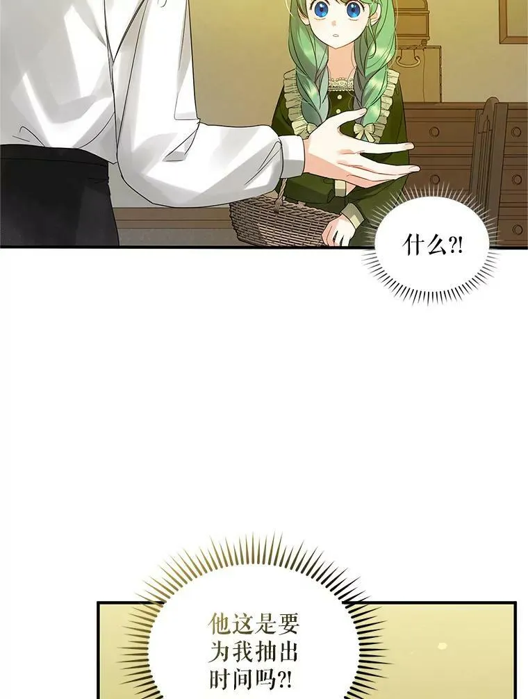9.甜点时间2