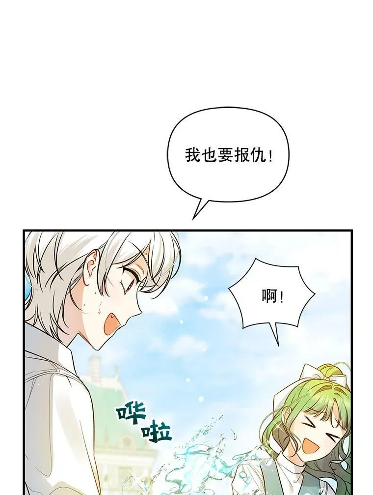 36.南部别庄3
