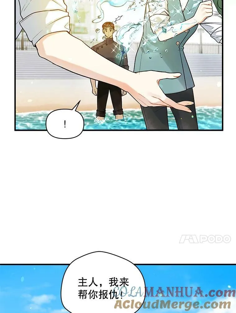 36.南部别庄4
