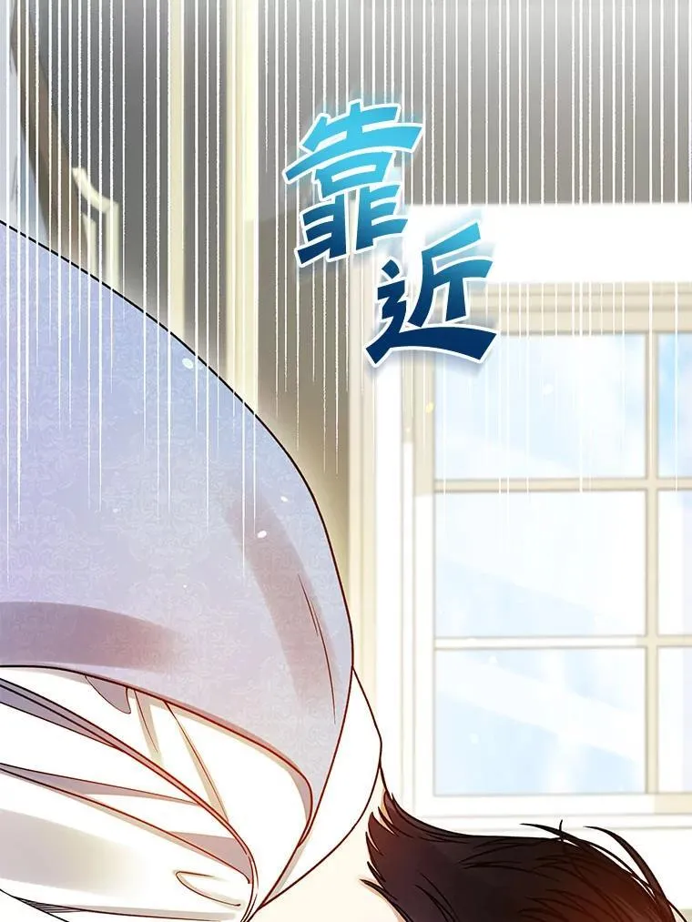 78.成为恋人1