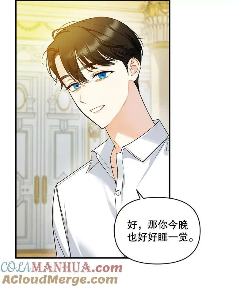 30.惊险过后4