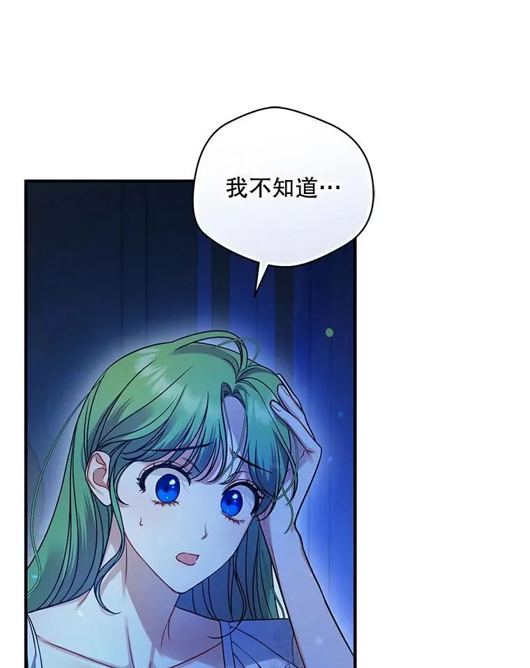 70.愿望3