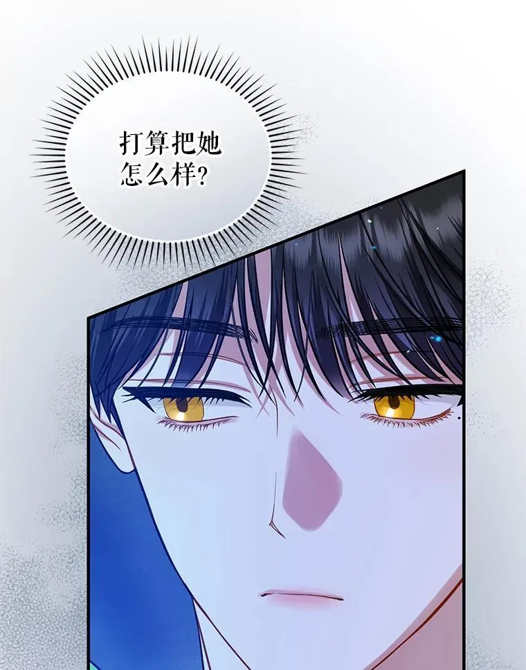 47.玛那3
