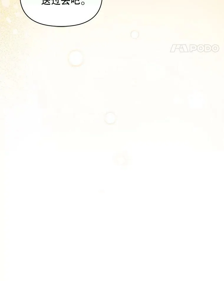 11.兽人2