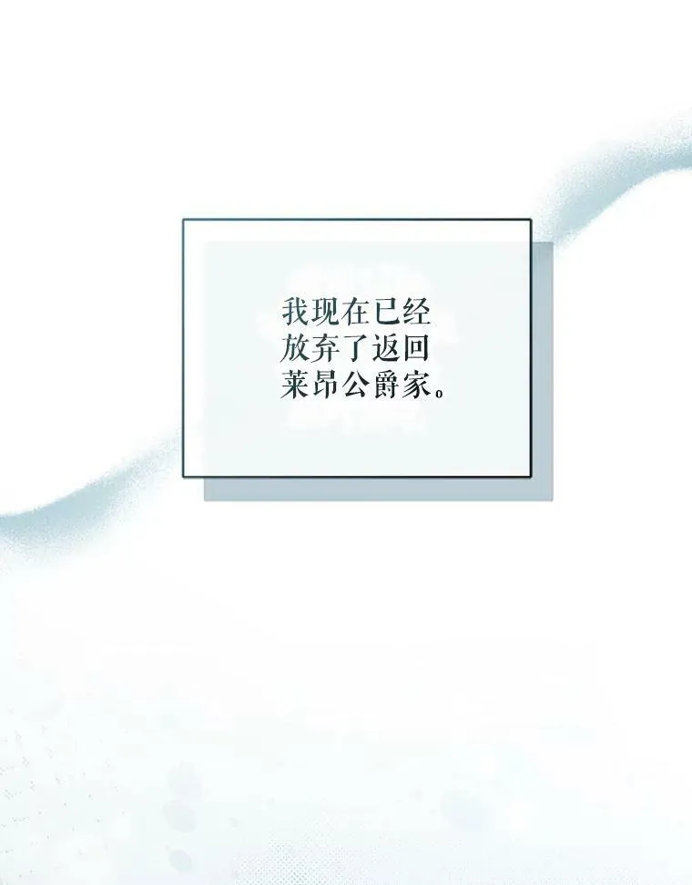 38.思念成疾1