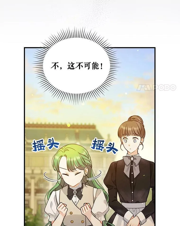 33.终于见面3