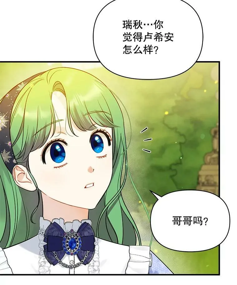 34.决定离开3