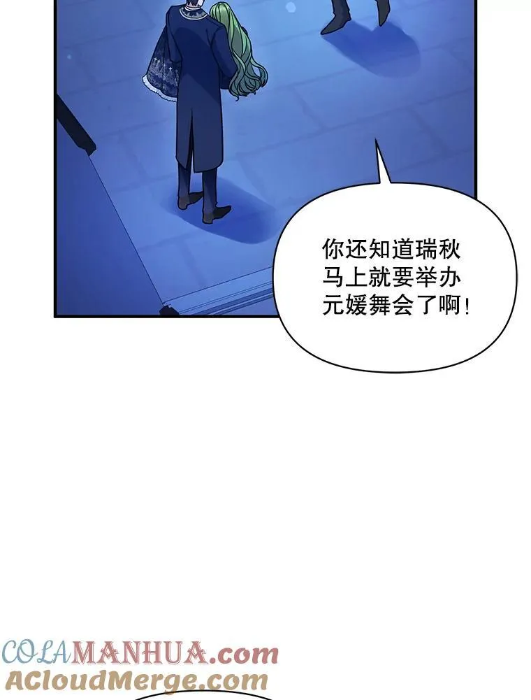 47.玛那4