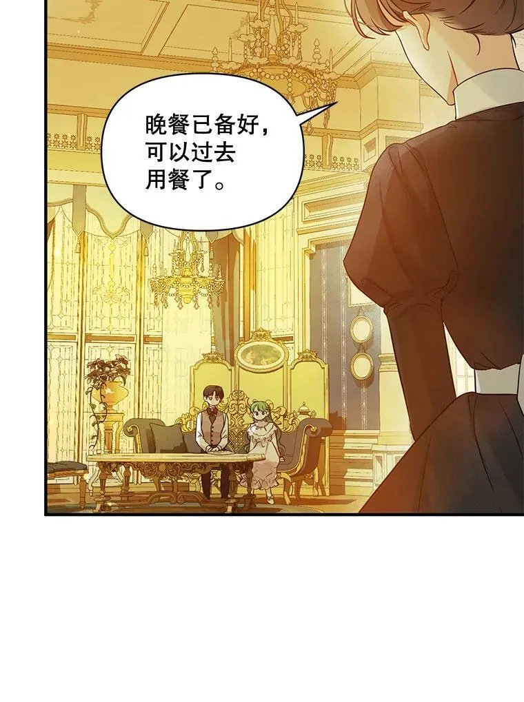 23.过往回忆1