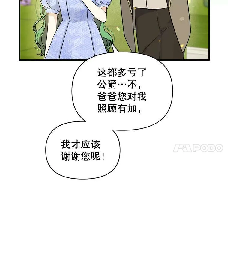 34.决定离开1