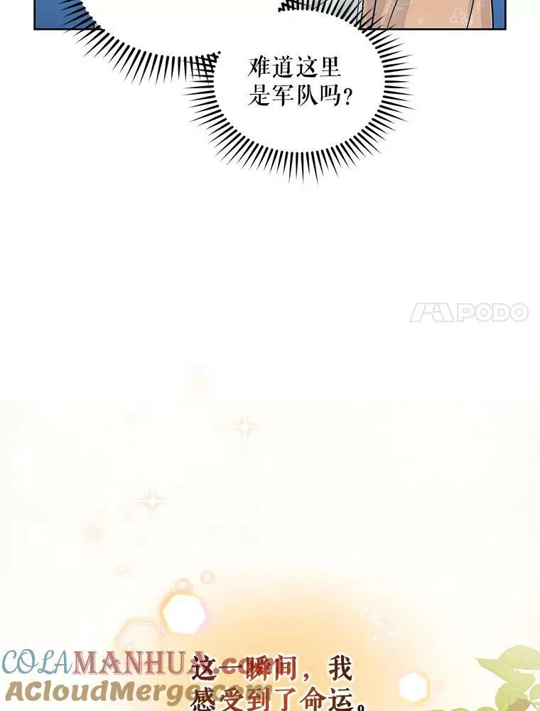 2.原作纠葛0