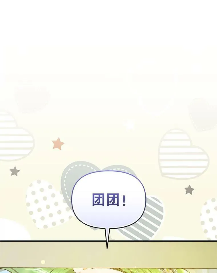 11.兽人3