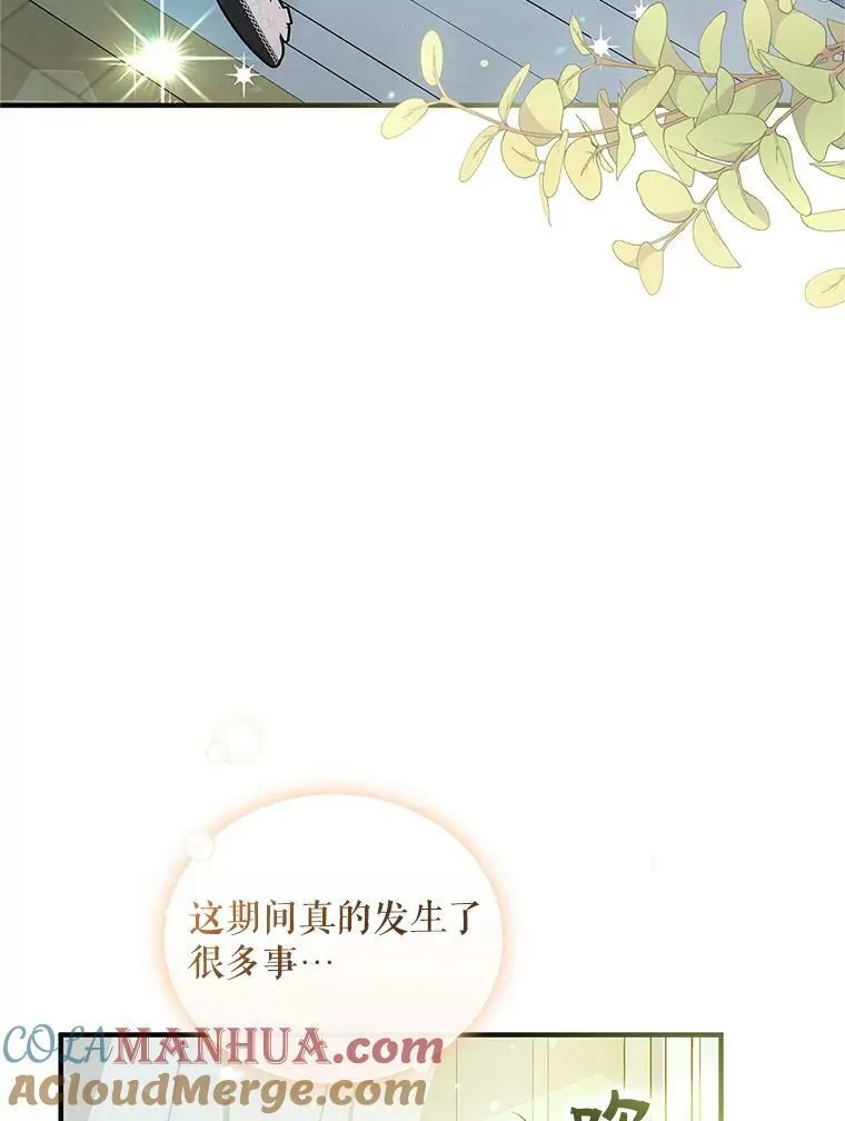 21.各自会友4