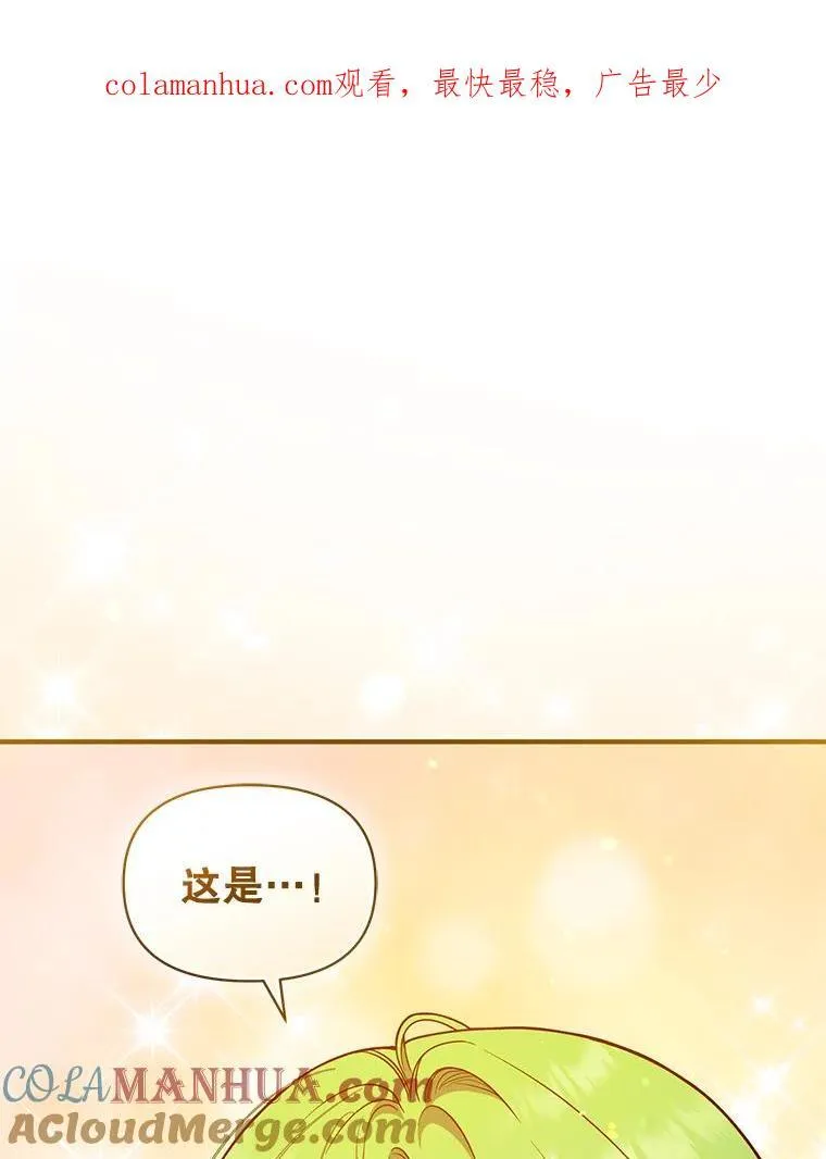 42.未收到的信0