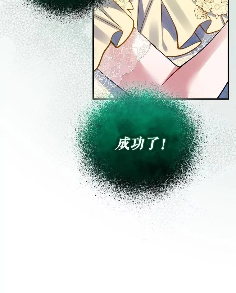 69.昏迷1