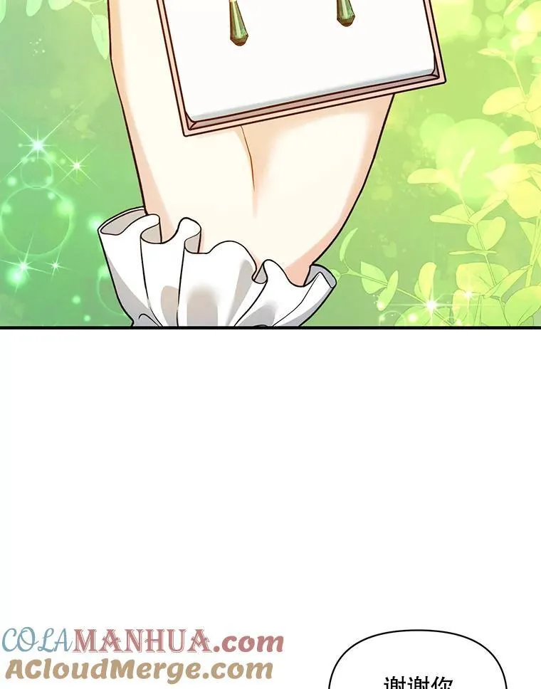 42.未收到的信4