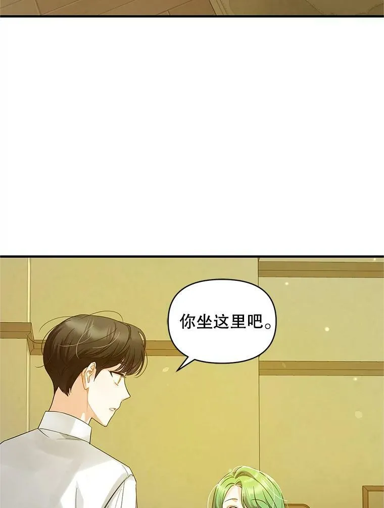 9.甜点时间1