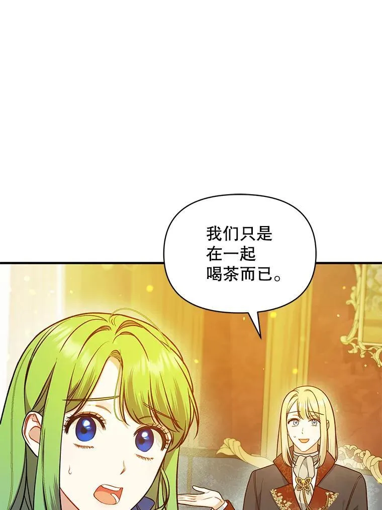 46.偶遇诺尔21