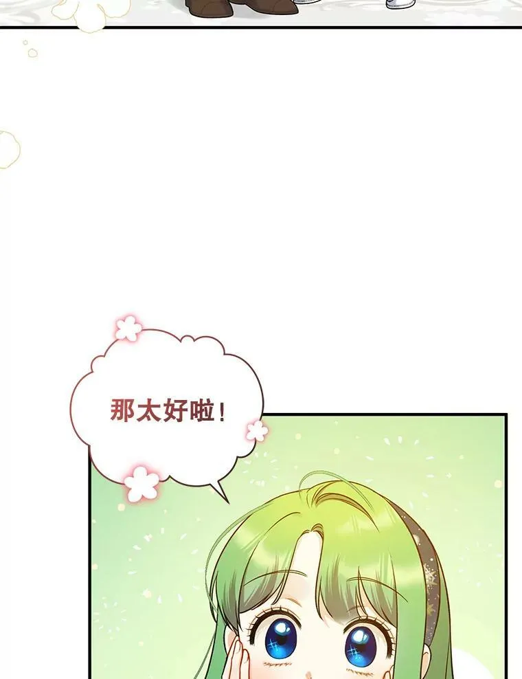 35.无法同行2