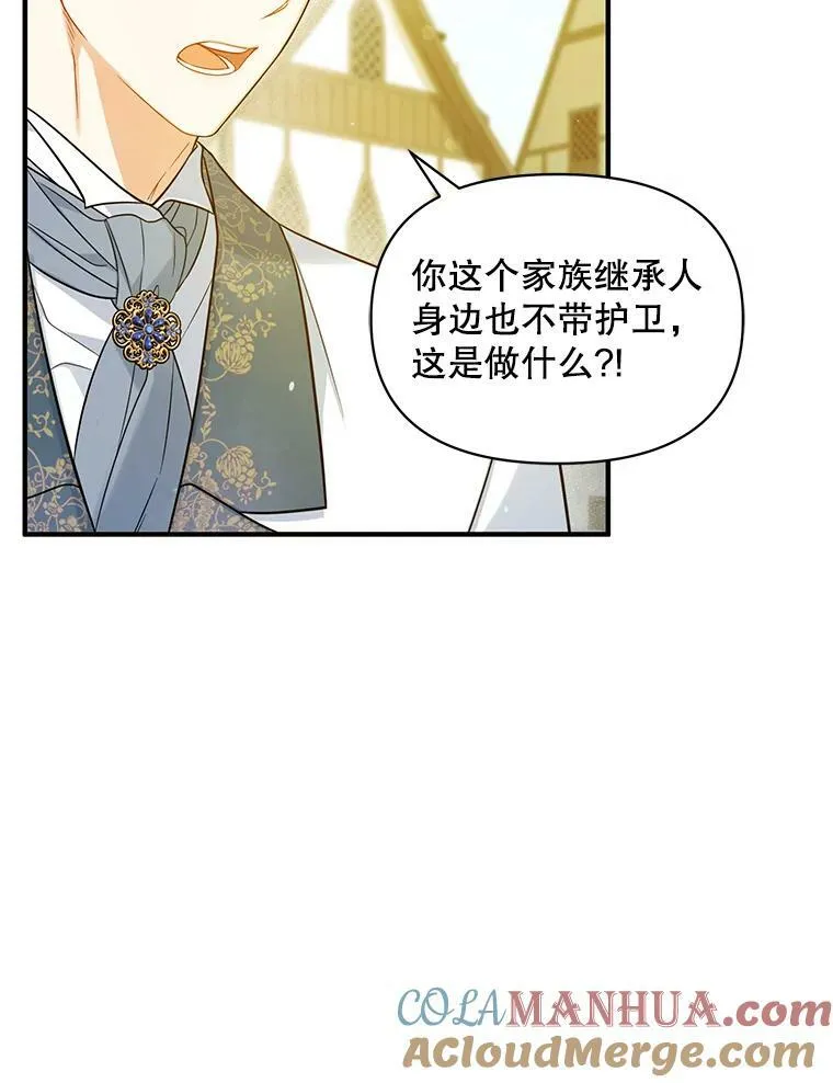 26.绑架0