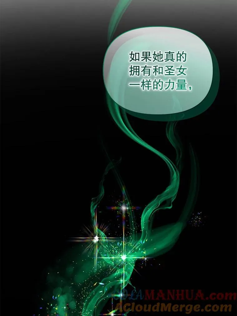 62.皇室宴会4