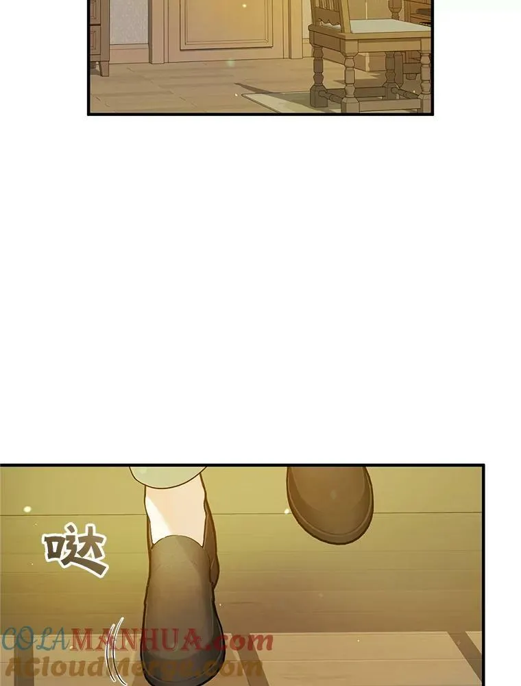 17.奖励休假4