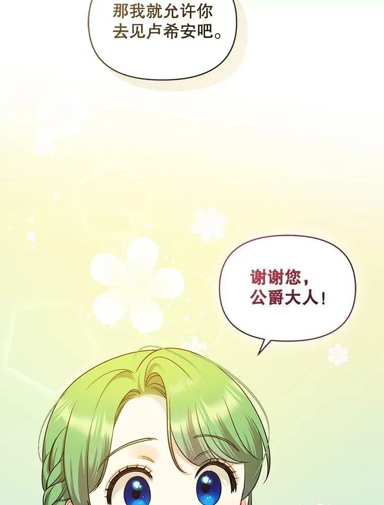 33.终于见面3